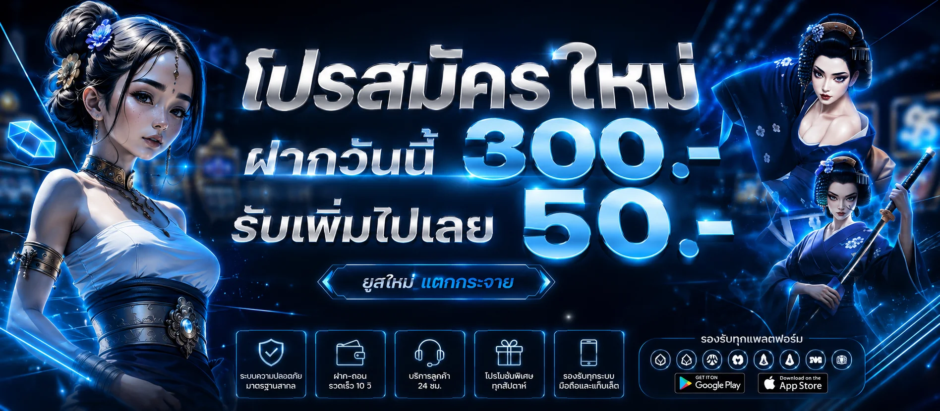 BSPACEX คาสิโนสด สล็อต หวย กีฬา ครบในเว็บเดียว