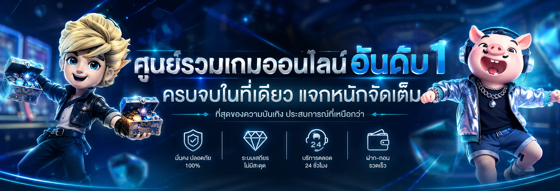 BSPACEX สล็อต คู่มือเลือกเกมสล็อตออนไลน์