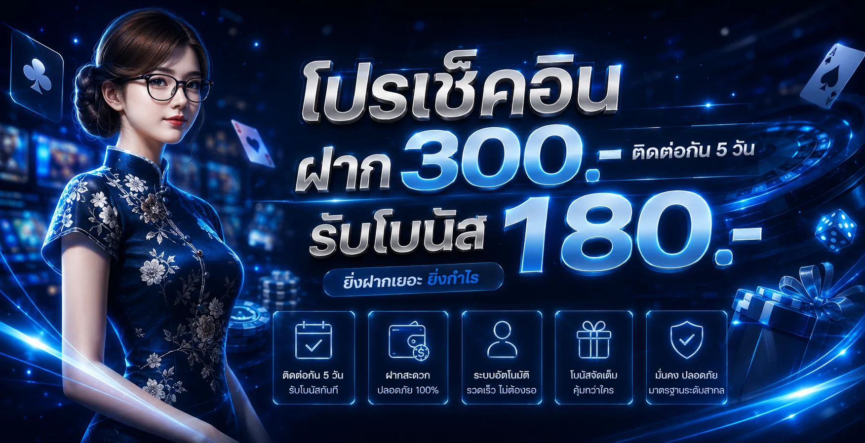 ขั้นตอนสมัคร BSPACEX และใช้งานบนมือถือ