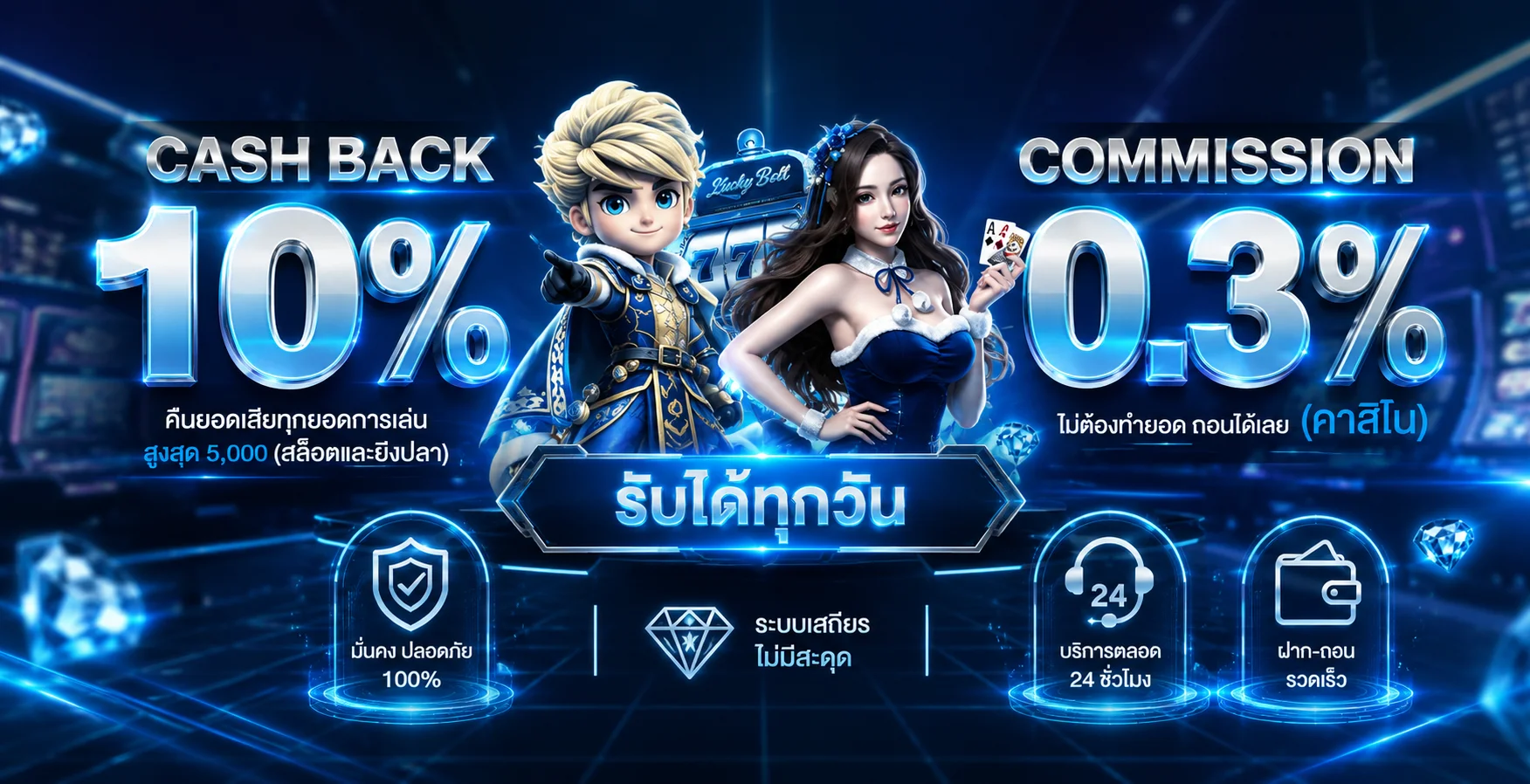 BSPACEX กีฬาและหน้าติดตามผลบอลสด