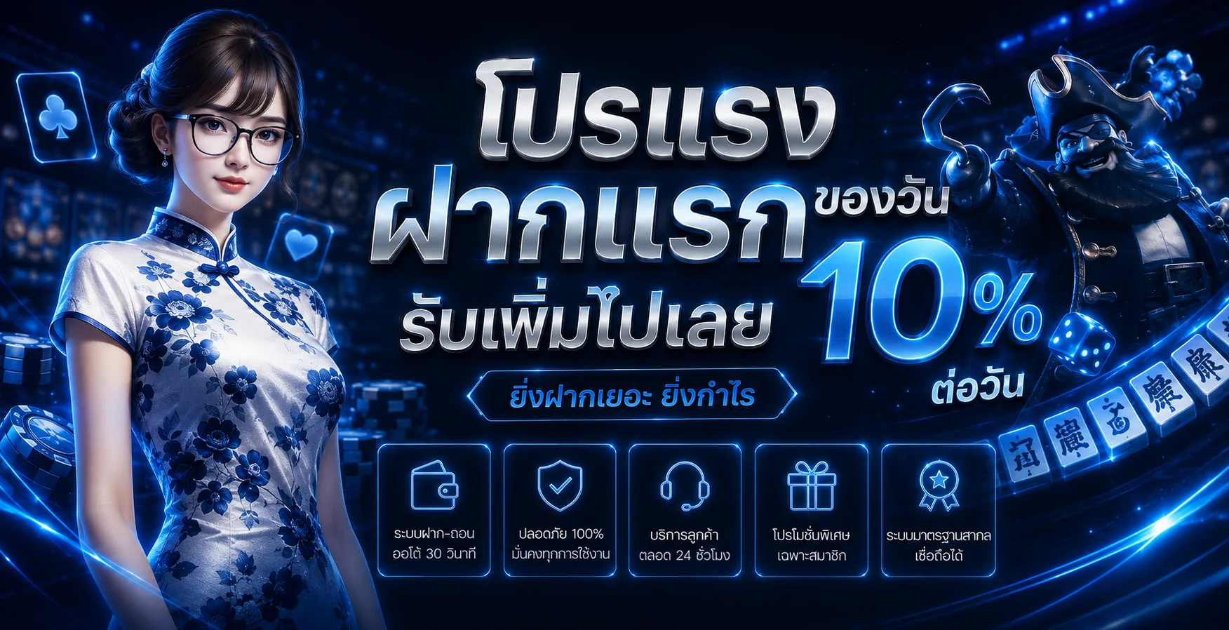 ภาพรวม BSPACEX คาสิโนสด สล็อต หวย และกีฬา